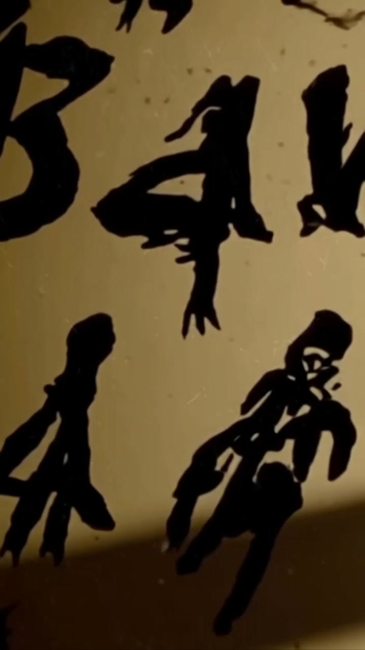 The Chilling Mystery of The Watcher