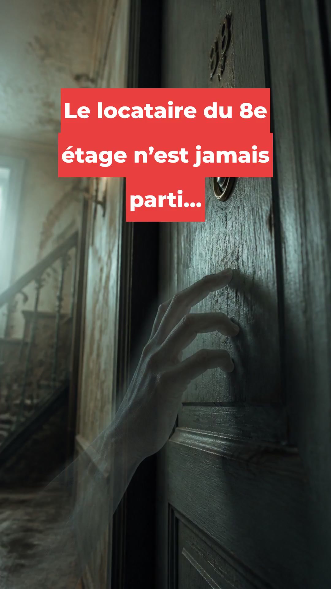 La nuit où j'ai eu peur de ma propre porte