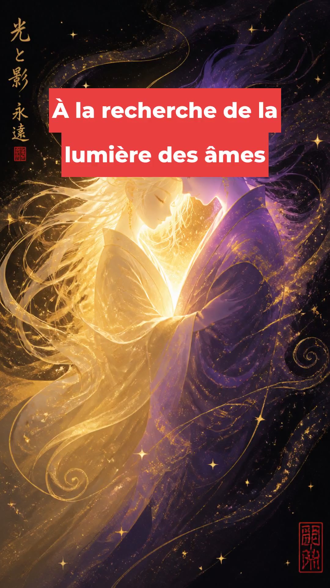 À la recherche de la lumière des âmes