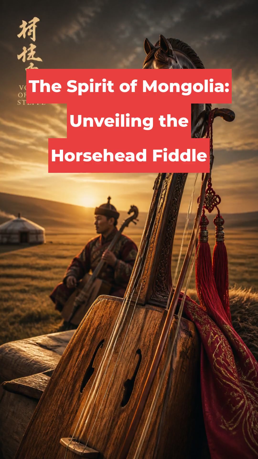 The Spirit of Mongolia: Unveiling the Horsehead Fiddle