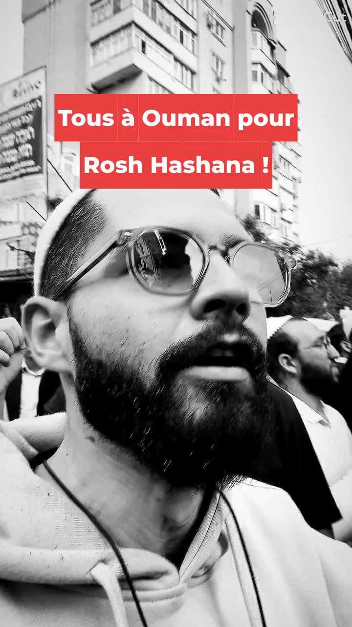 Tous à Ouman pour Rosh Hashana !